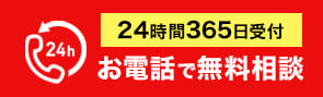 headerボタン