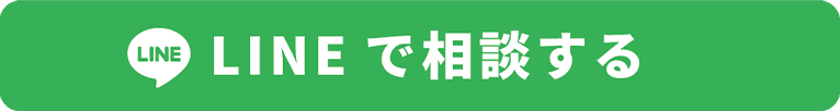 LINE_CTAボタン