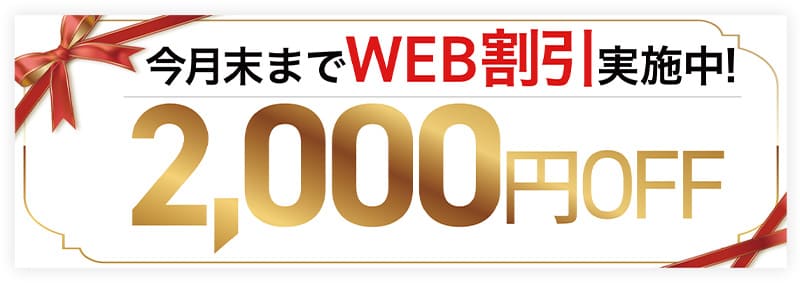 チケット